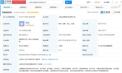 仙途智能完成1.2億元B輪融資，天奇資本領(lǐng)投，加速軟件技術(shù)轉(zhuǎn)讓與商業(yè)化進(jìn)程