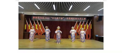 我們的節日·春節 嶗山區群眾文藝表演團隊慶新春文化活動豐富多彩