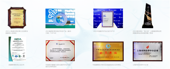 融合非侵入腦機(jī)接口與數(shù)字療法 數(shù)藥智能構(gòu)建腦精神疾病的系統(tǒng)性軟件科技解決方案